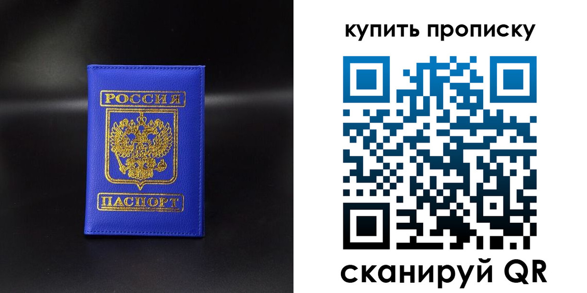 временная регистрация госуслуги в Угличе